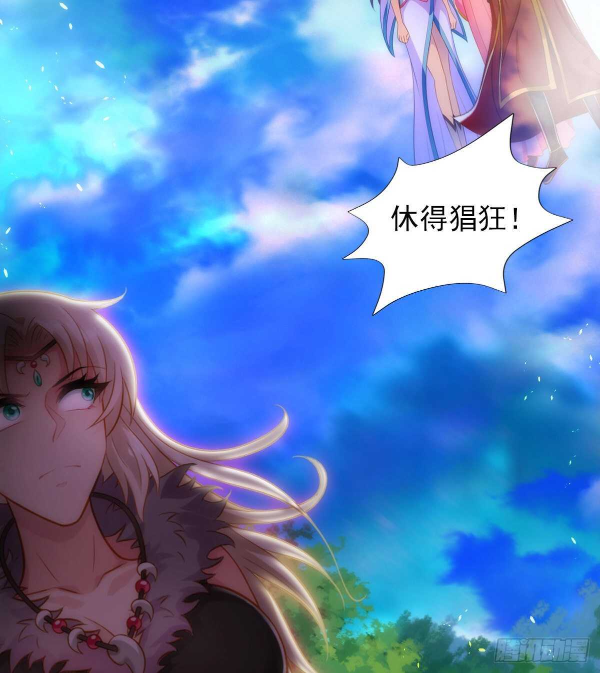 第115话 恐怖的狼女之威(1/2)-第115话