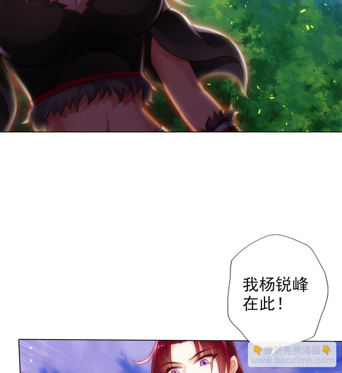 第115话 恐怖的狼女之威(1/2)-第115话