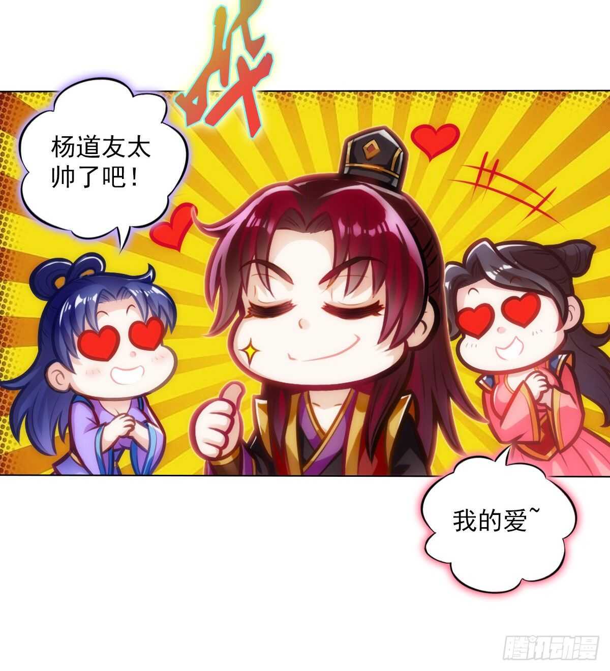 第115话 恐怖的狼女之威(1/2)-第115话