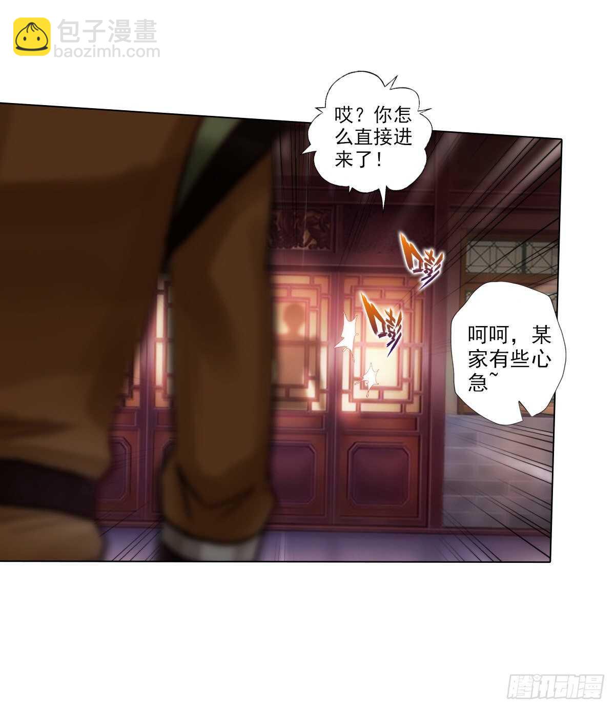 第117话 阴灵潭死亡之气(1/2)-第117话