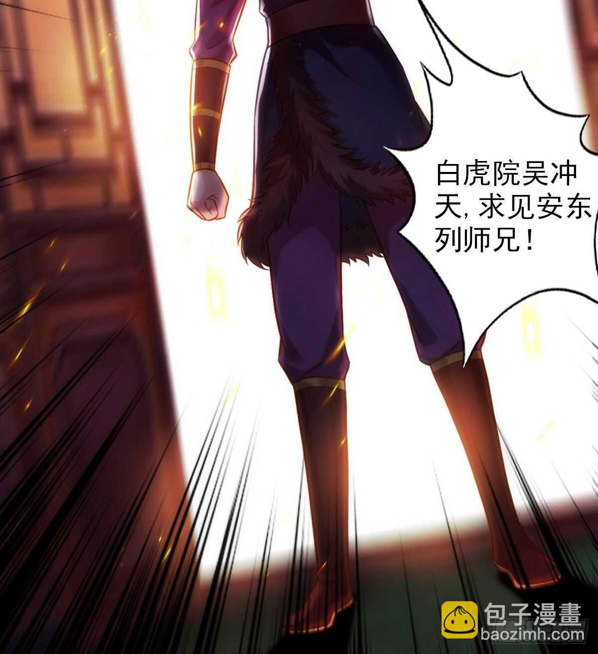 第117话 阴灵潭死亡之气(1/2)-第117话