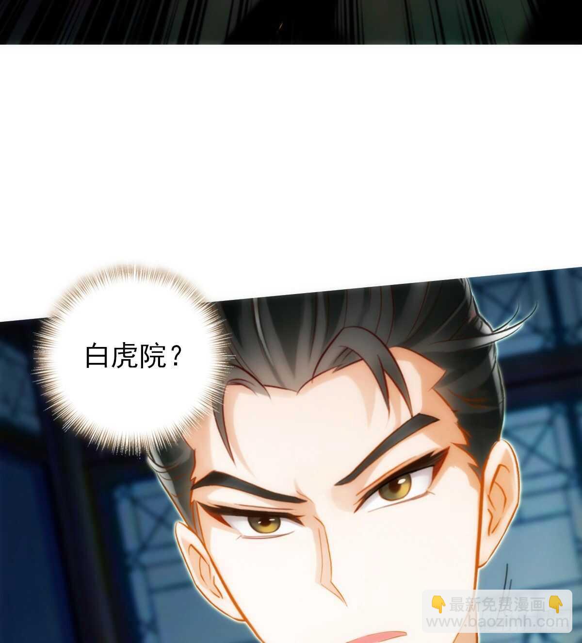 第117话 阴灵潭死亡之气(1/2)-第117话