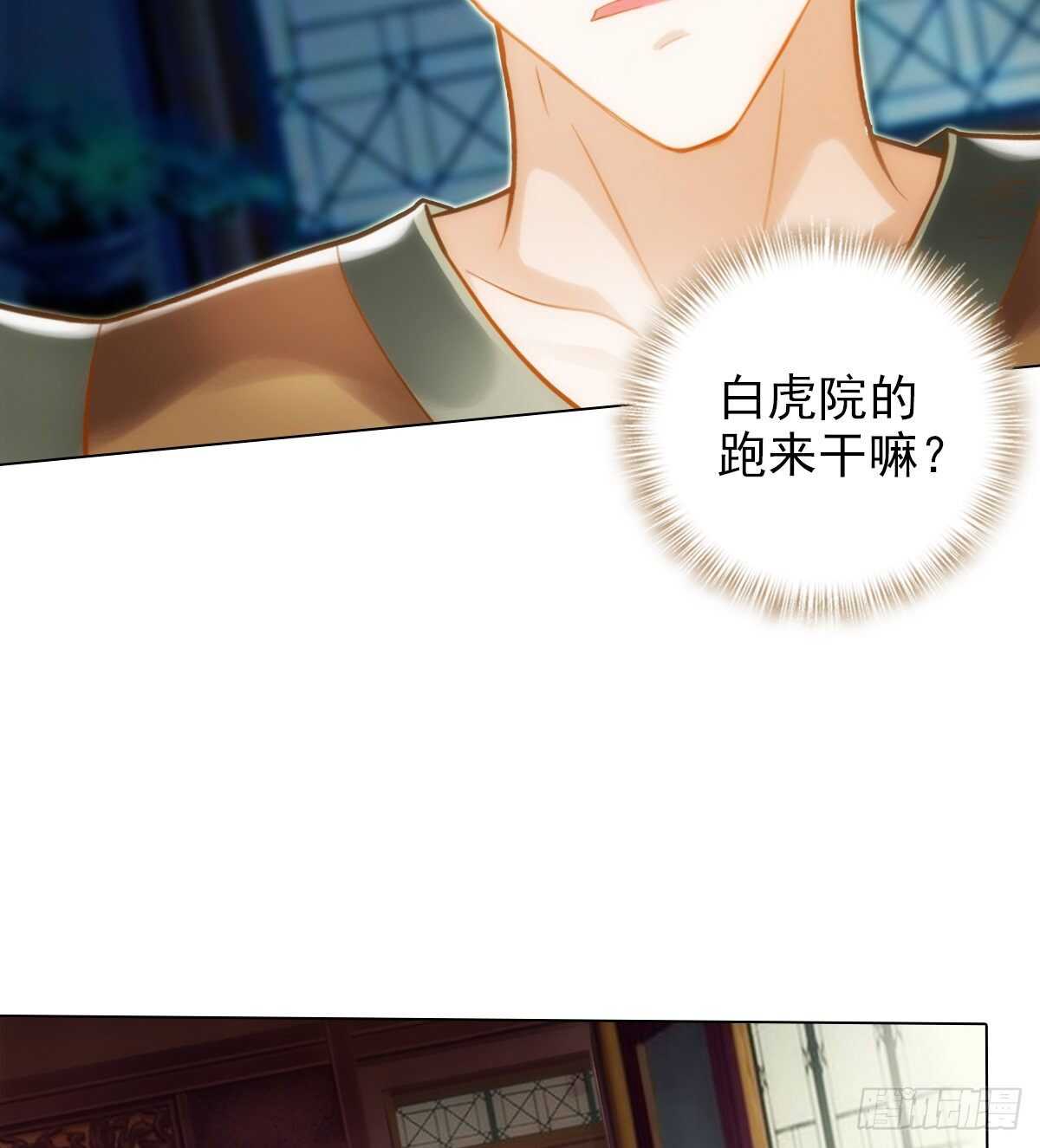 第117话 阴灵潭死亡之气(1/2)-第117话