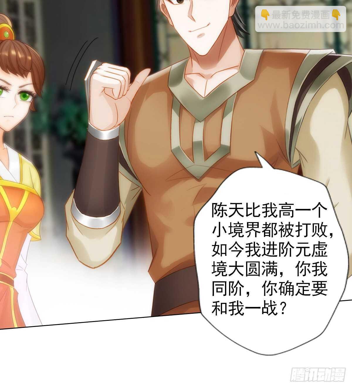 第117话 阴灵潭死亡之气(1/2)-第117话