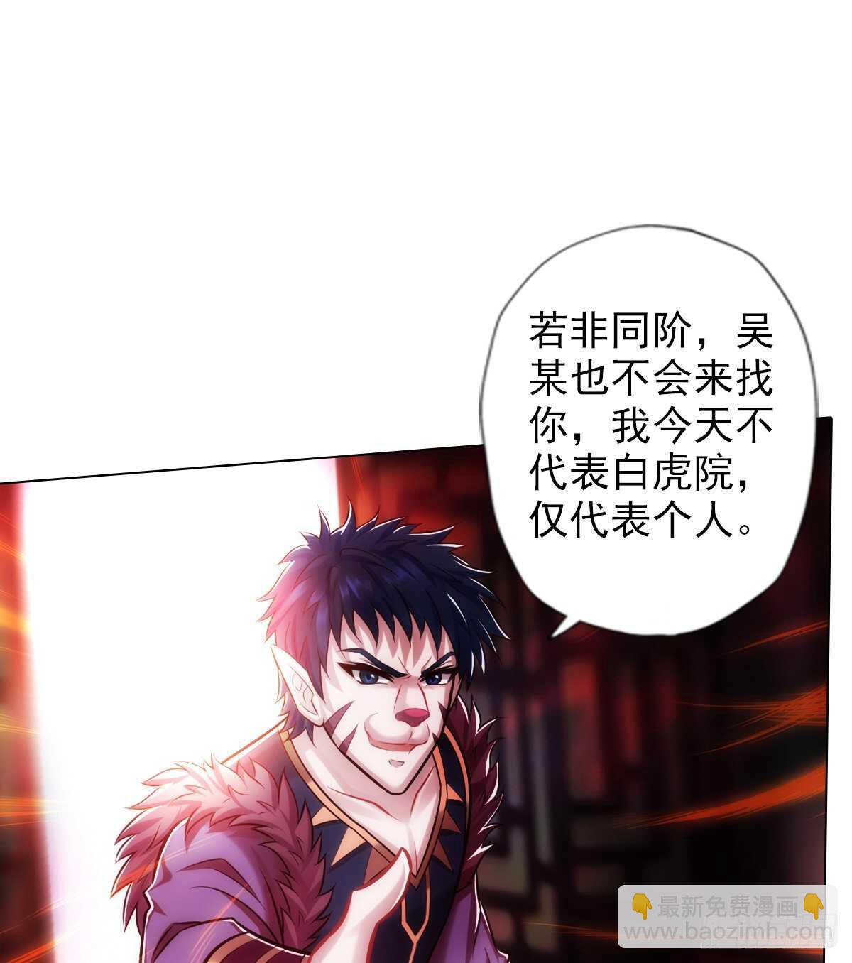 第117话 阴灵潭死亡之气(1/2)-第117话