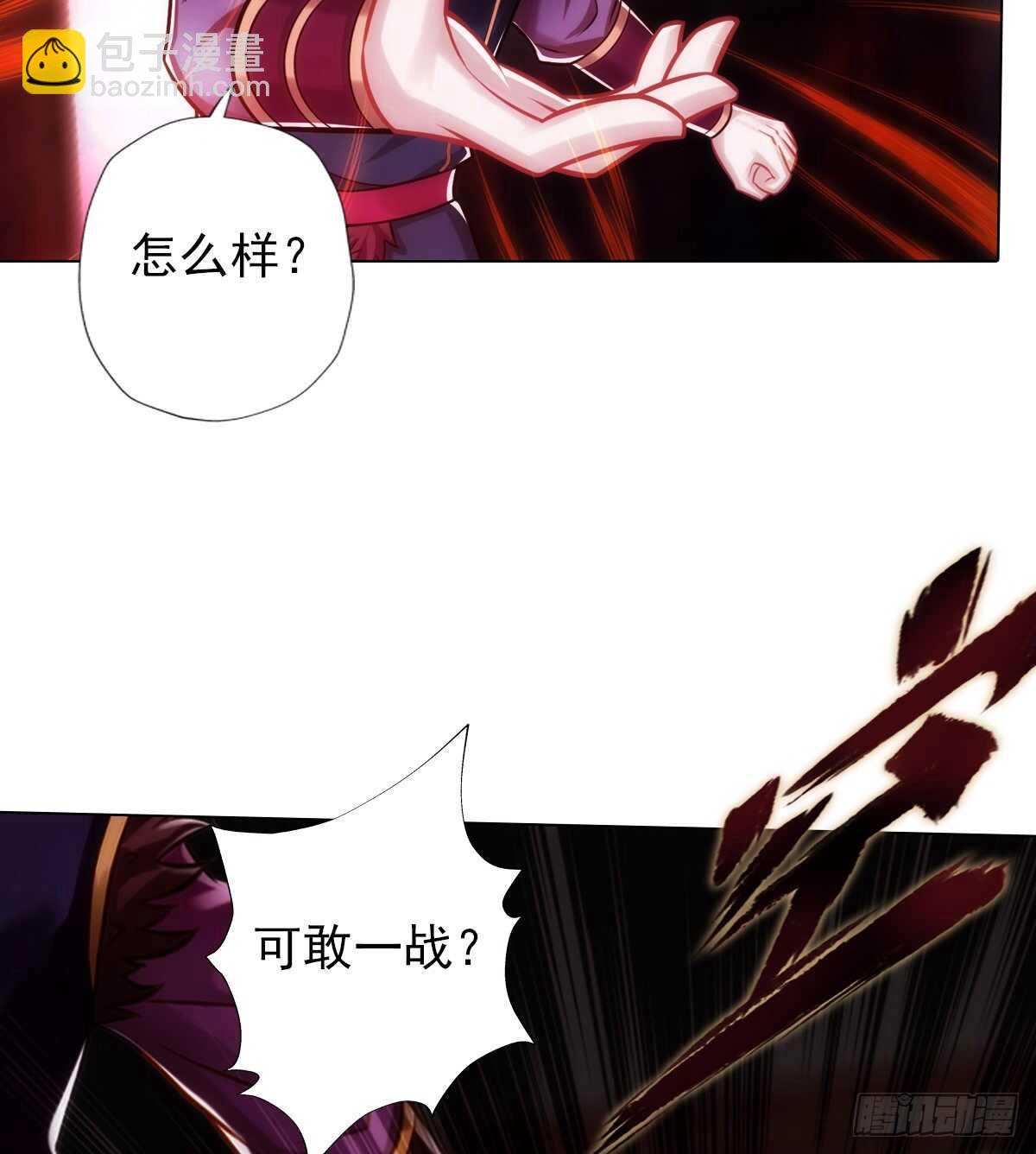 第117话 阴灵潭死亡之气(1/2)-第117话