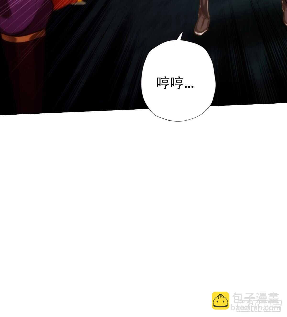 第117话 阴灵潭死亡之气(1/2)-第117话