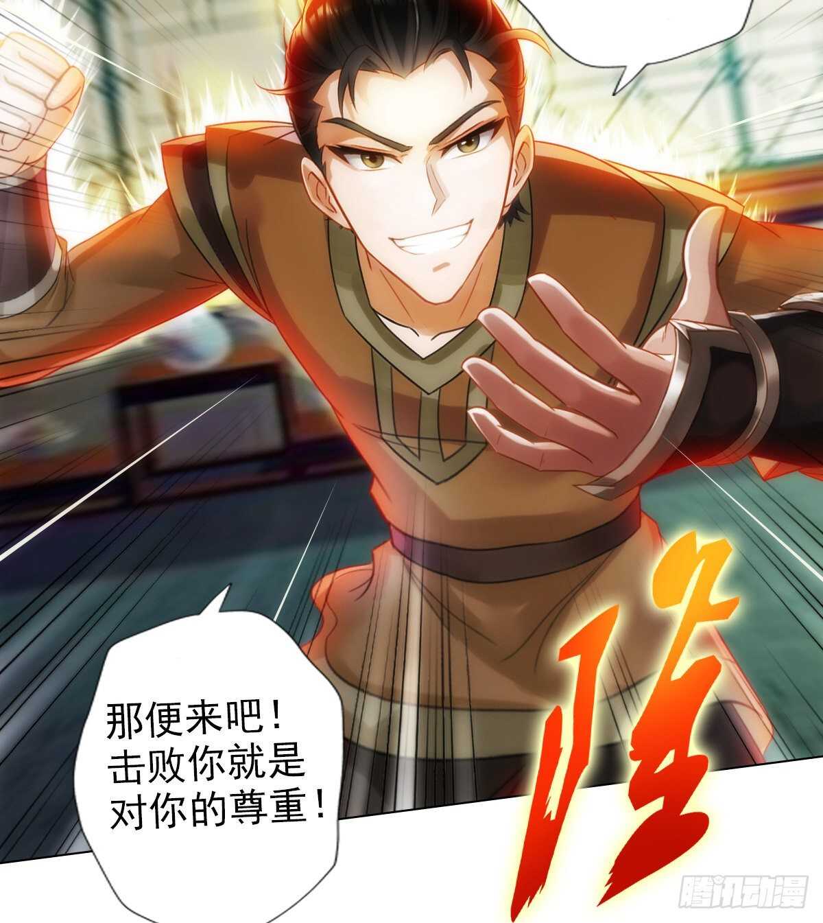 第117话 阴灵潭死亡之气(1/2)-第117话