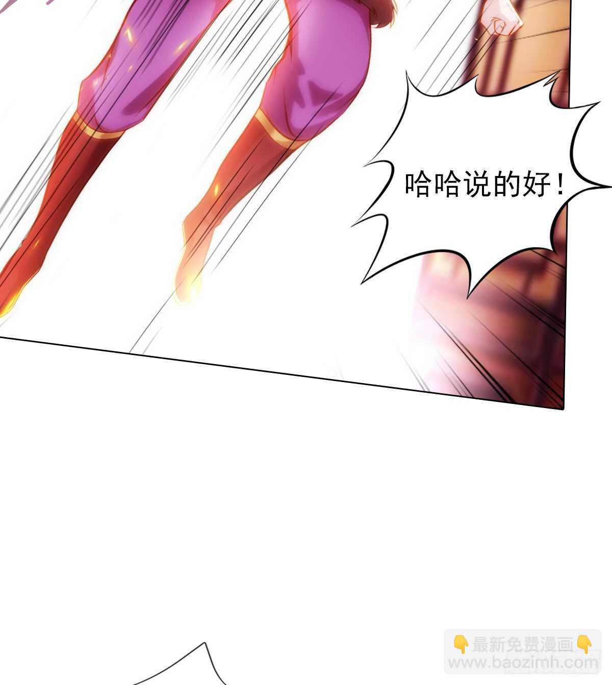 第117话 阴灵潭死亡之气(1/2)-第117话