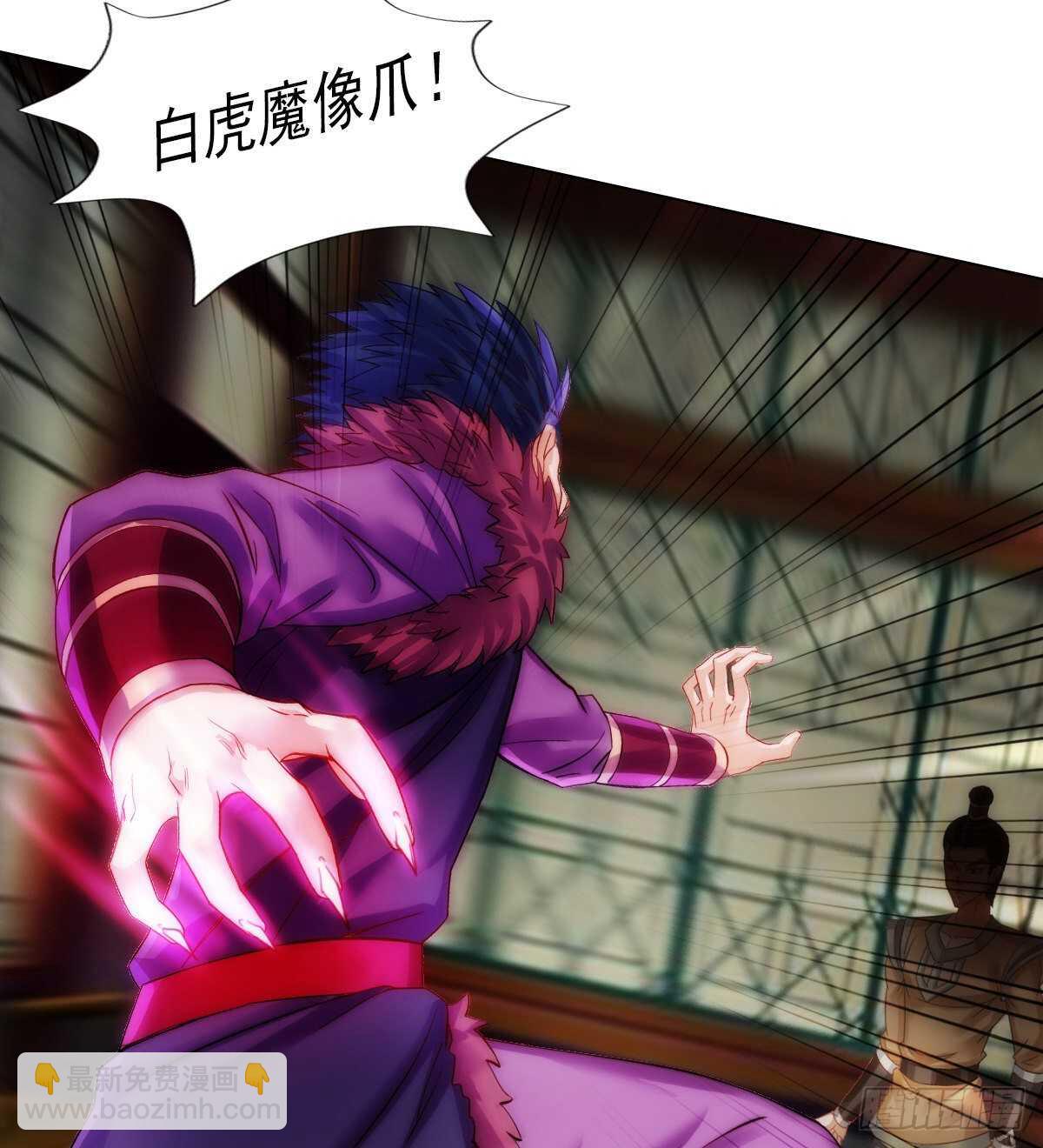 第117话 阴灵潭死亡之气(1/2)-第117话