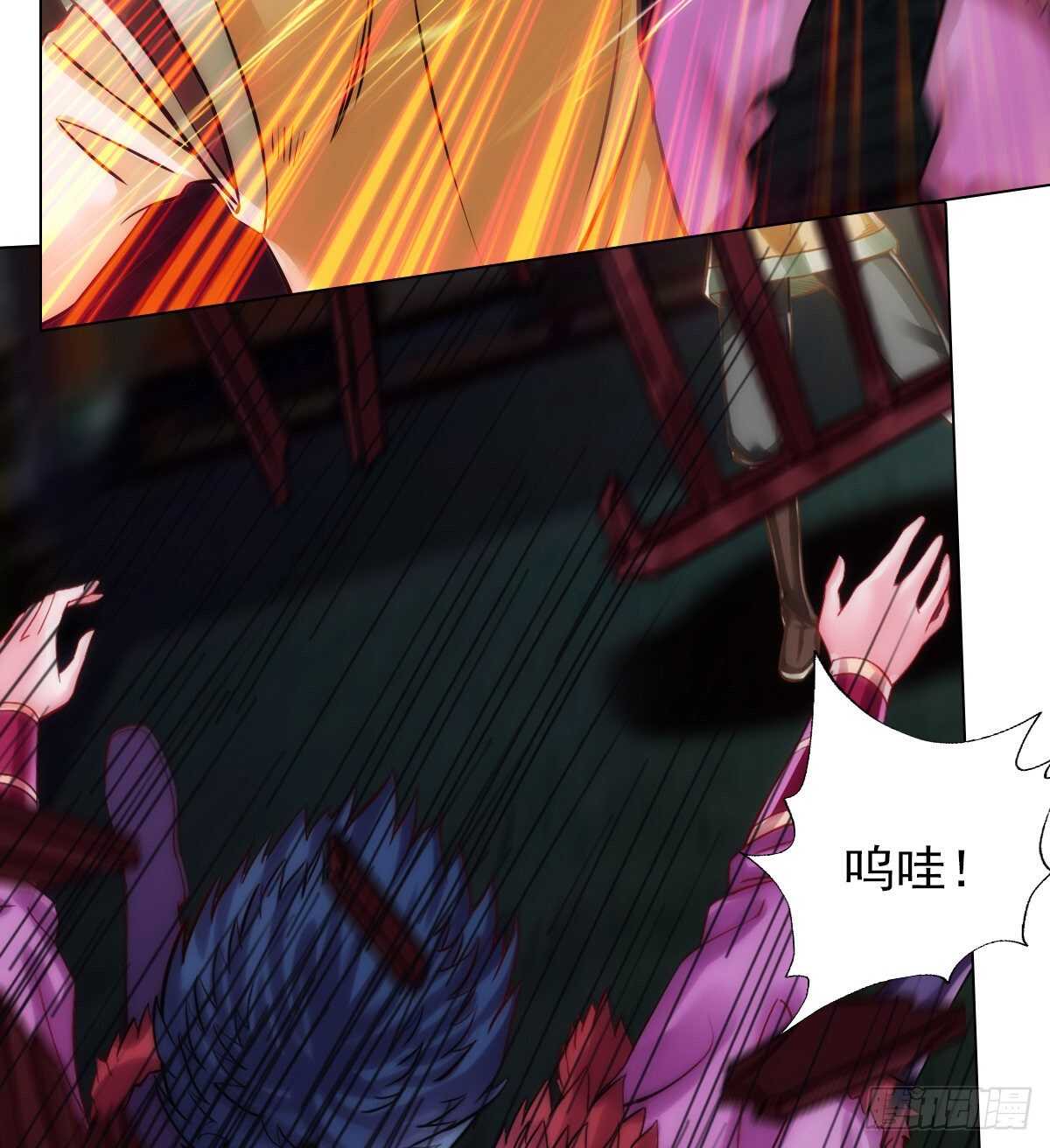 第117话 阴灵潭死亡之气(1/2)-第117话