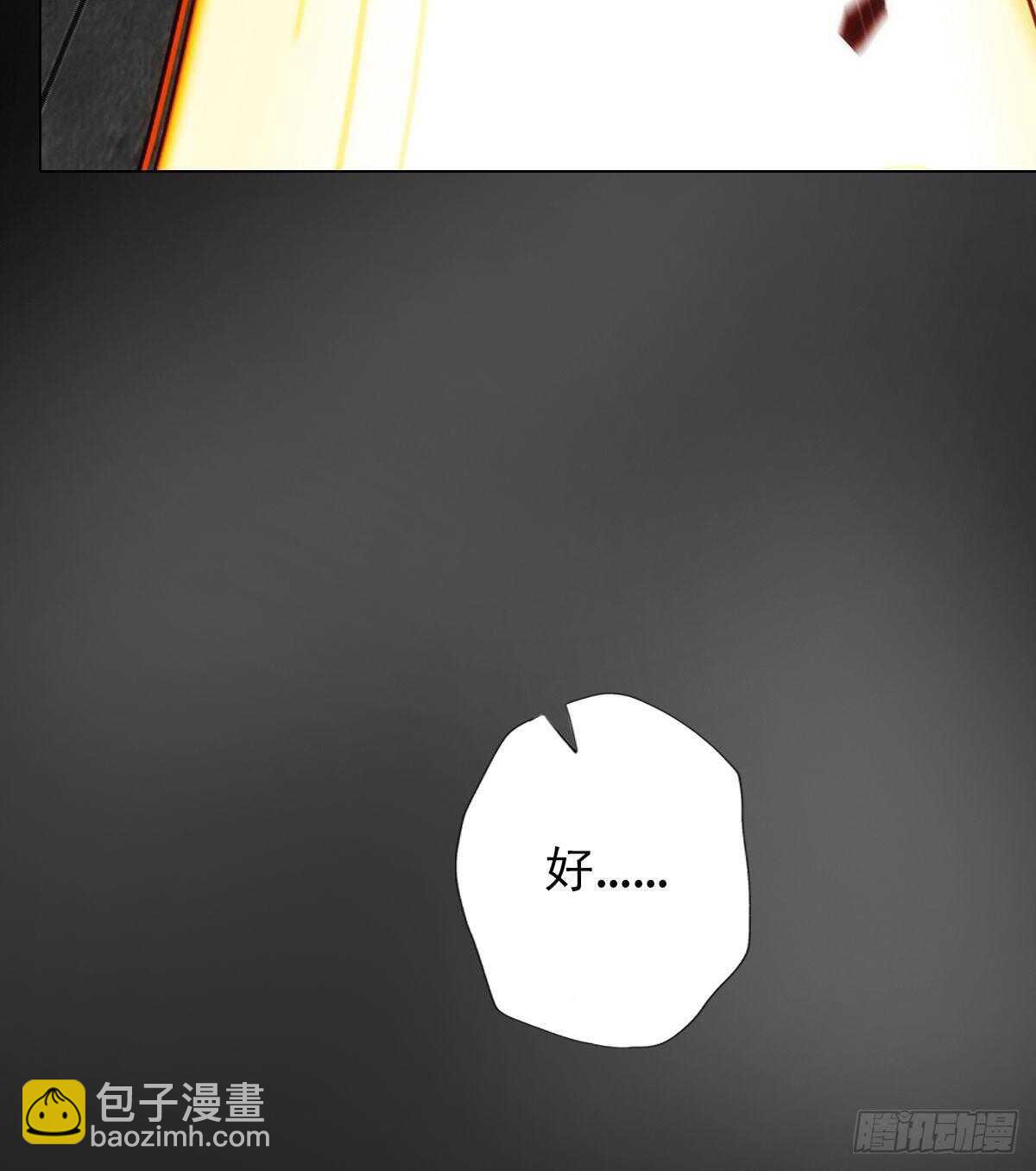 第117话 阴灵潭死亡之气(1/2)-第117话