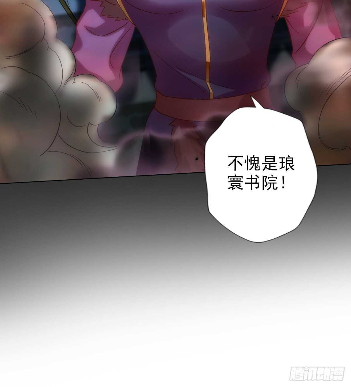 第117话 阴灵潭死亡之气(1/2)-第117话