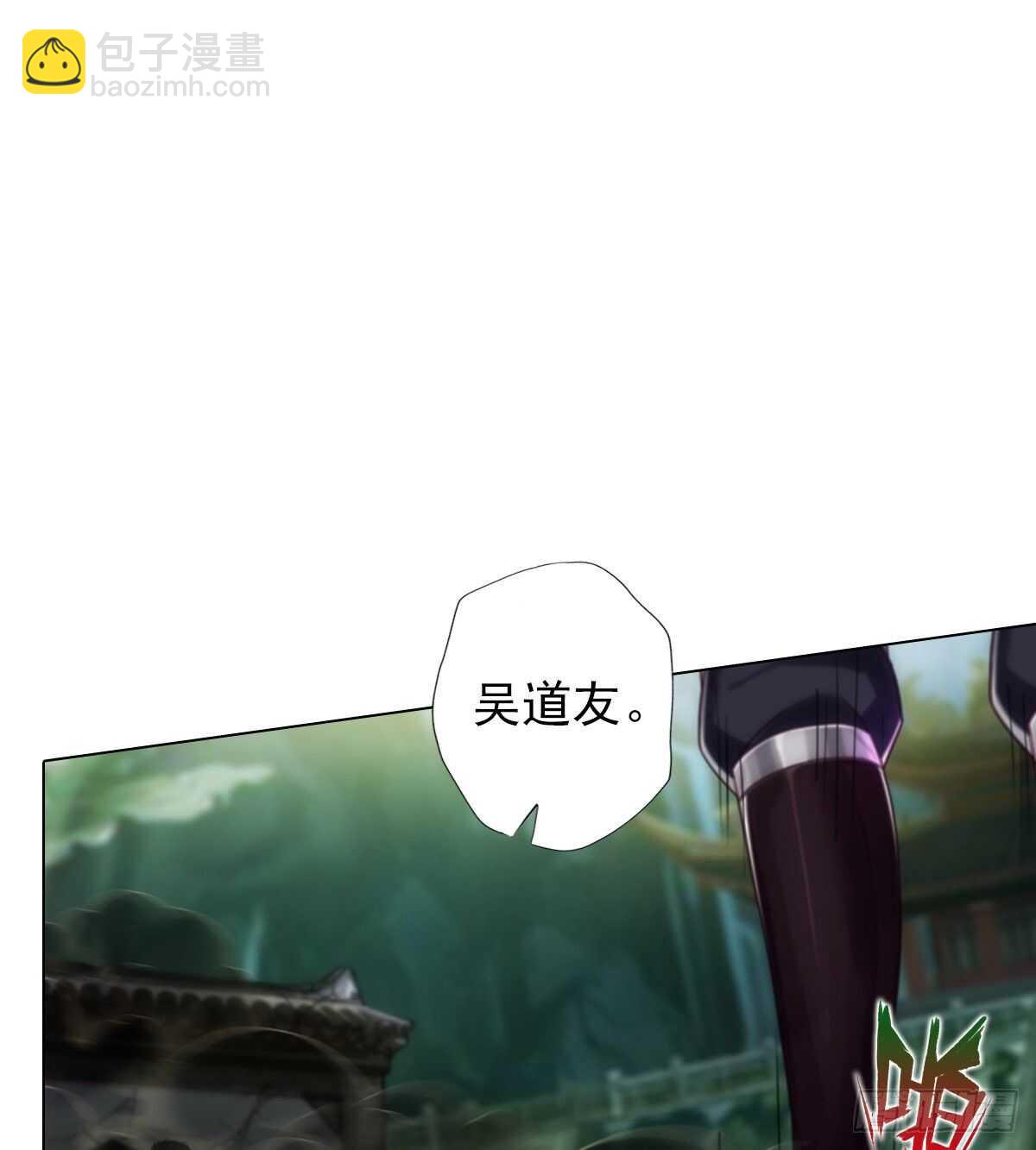 第117话 阴灵潭死亡之气(1/2)-第117话