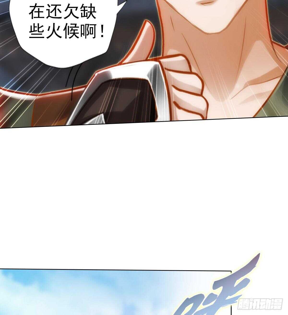 第117话 阴灵潭死亡之气(1/2)-第117话