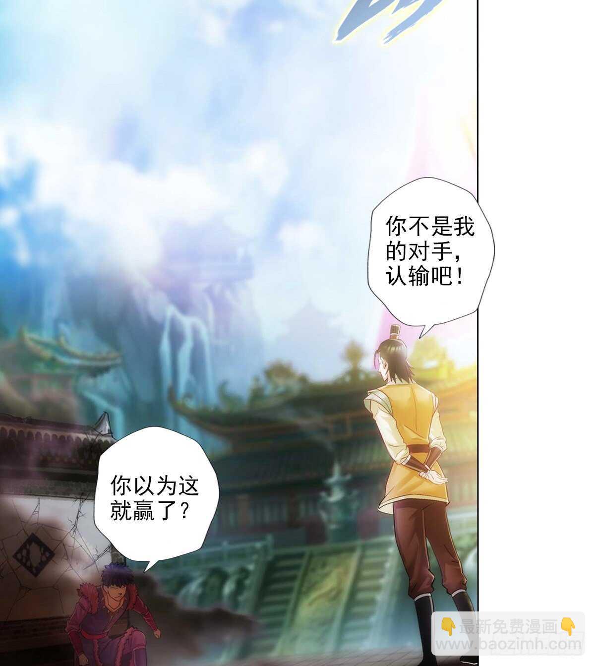 第117话 阴灵潭死亡之气(1/2)-第117话