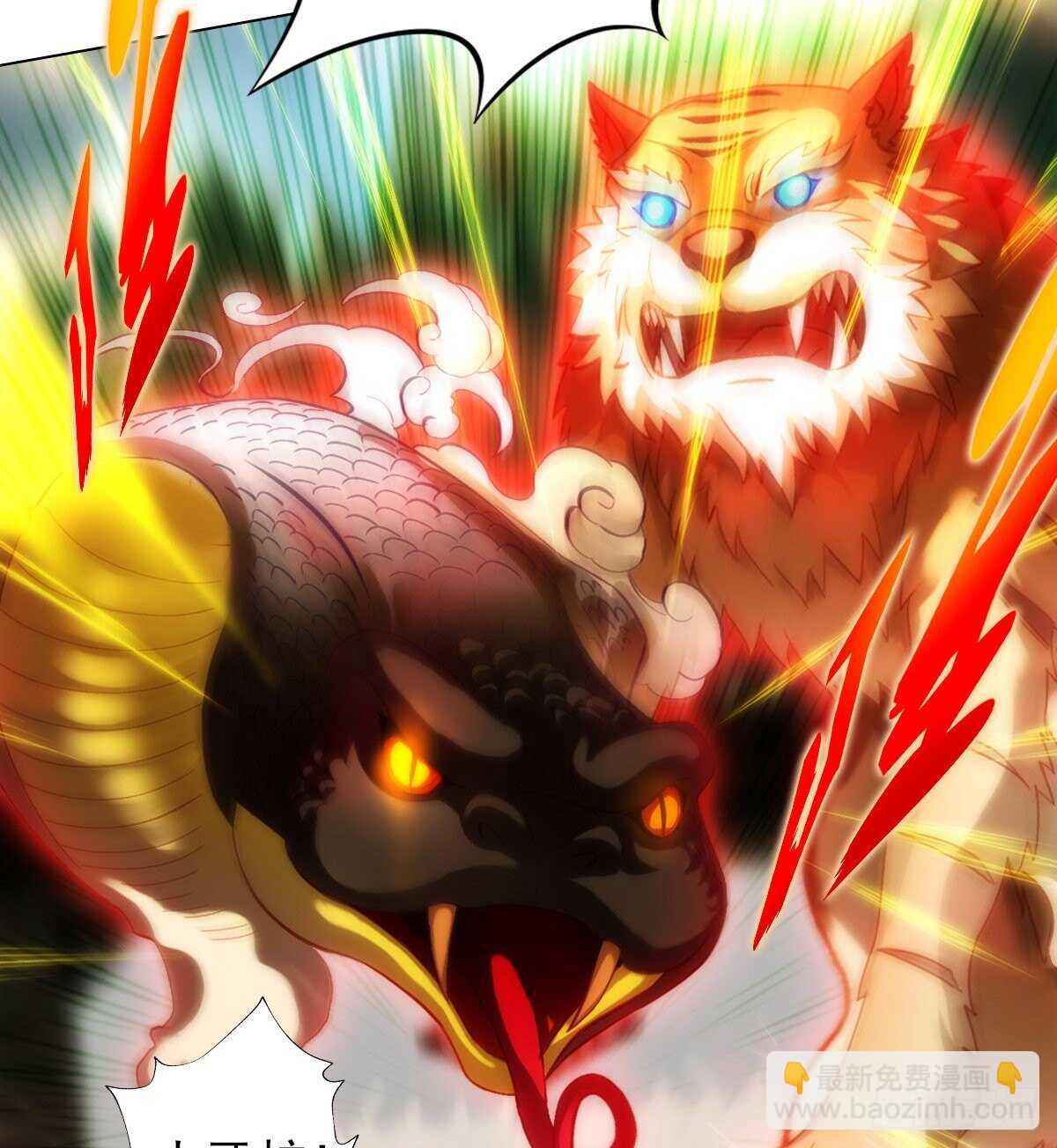 第117话 阴灵潭死亡之气(1/2)-第117话