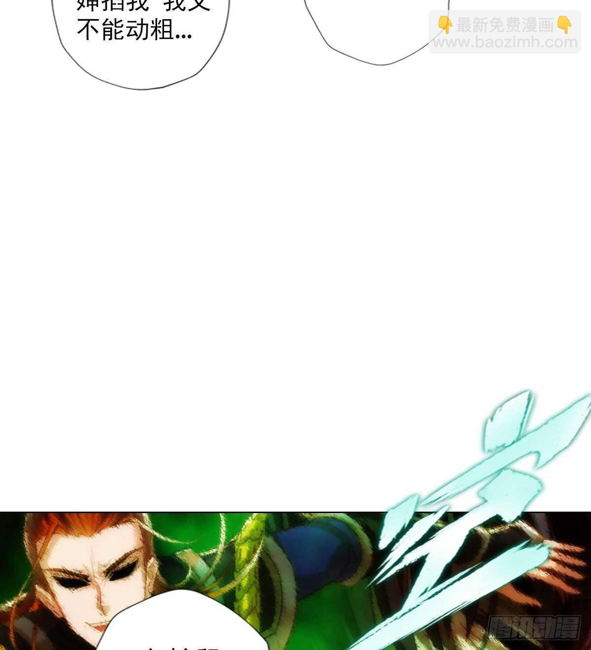 第117话 阴灵潭死亡之气(1/2)-第117话