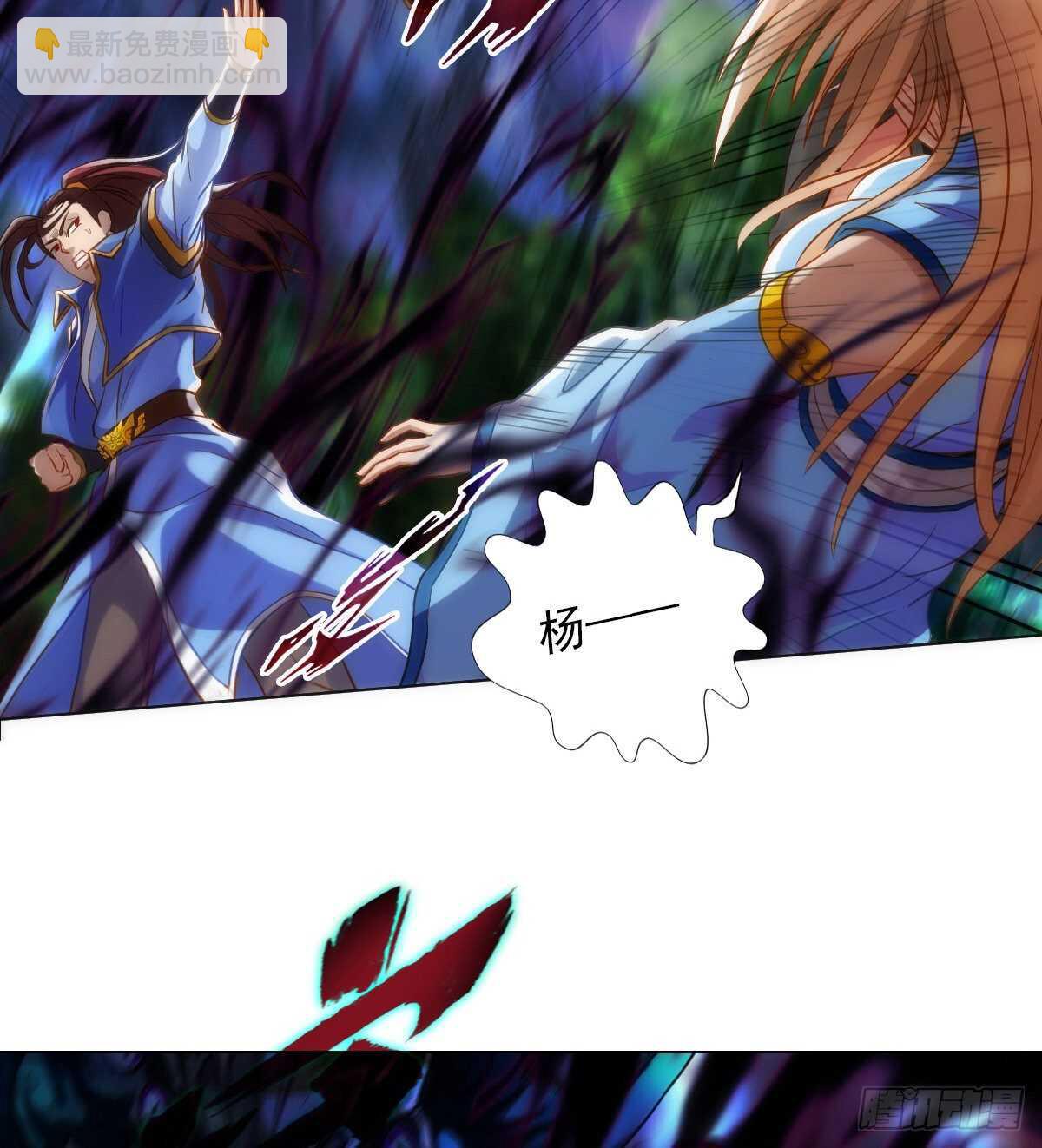 第119话 神秘骸骨与半炉仙丹(1/2)-第119话