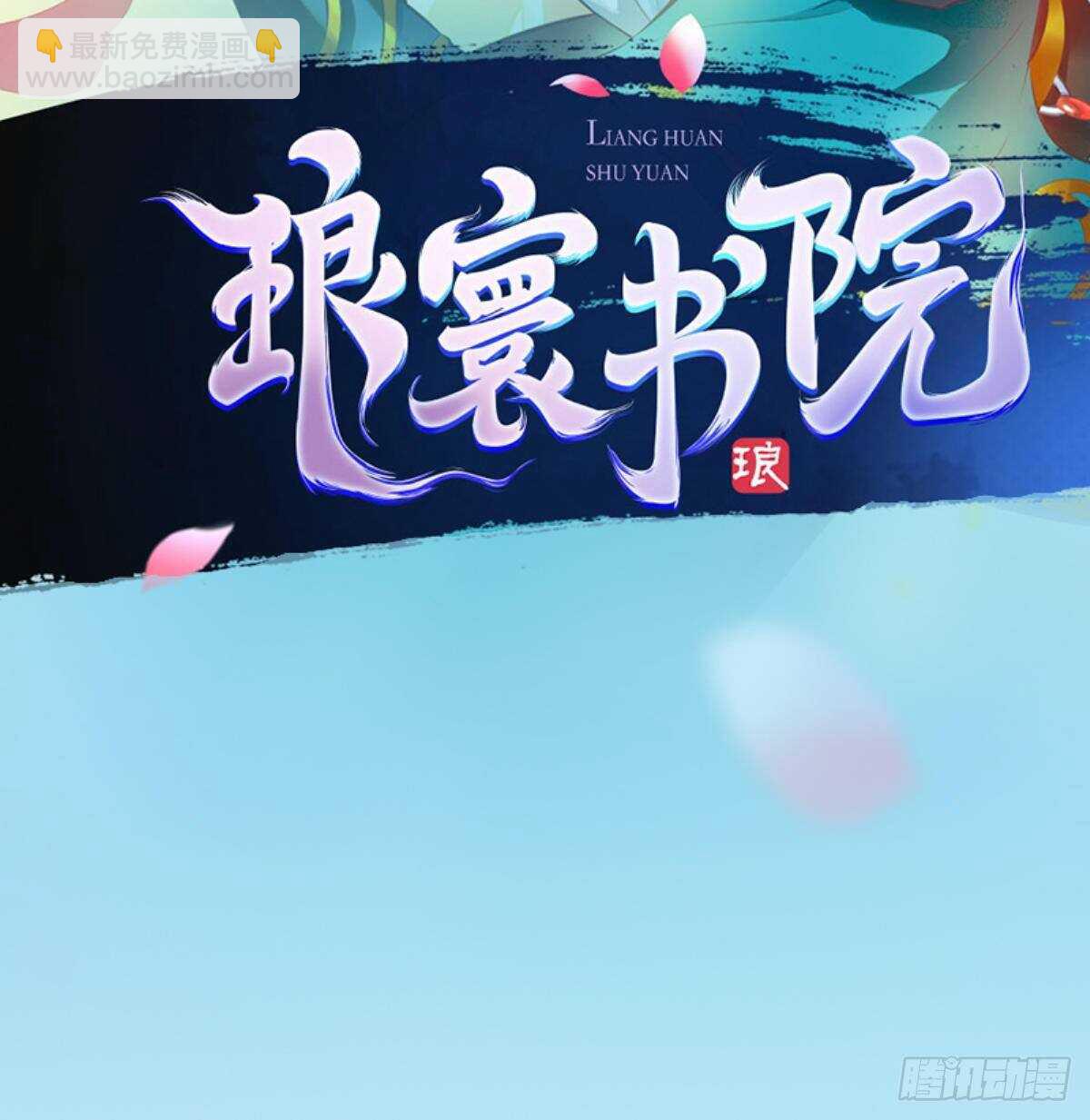 第119话 神秘骸骨与半炉仙丹(1/2)-第119话