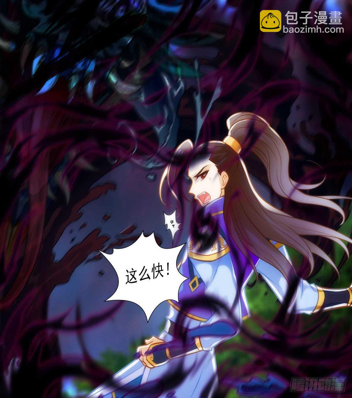 第119话 神秘骸骨与半炉仙丹(1/2)-第119话