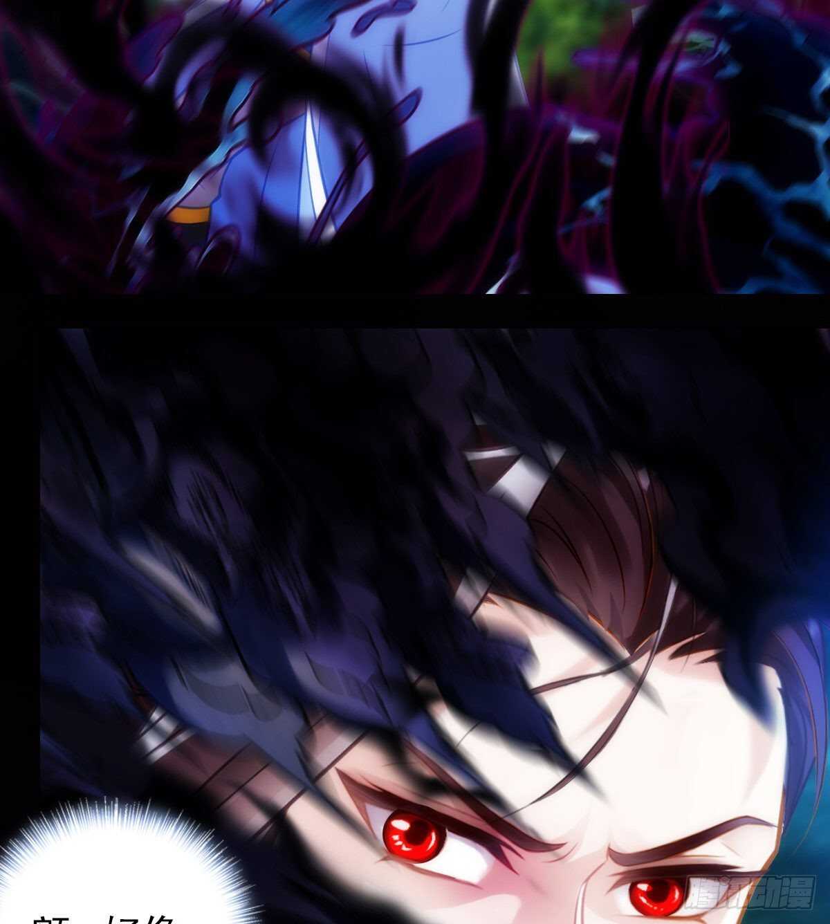 第119话 神秘骸骨与半炉仙丹(1/2)-第119话