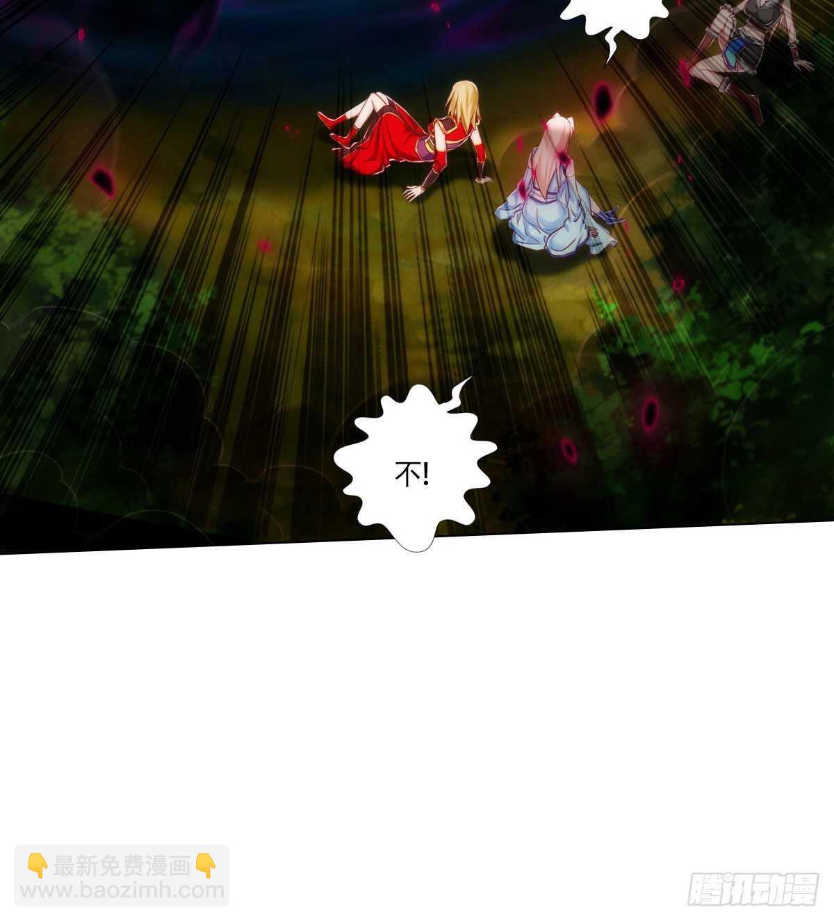 第119话 神秘骸骨与半炉仙丹(1/2)-第119话