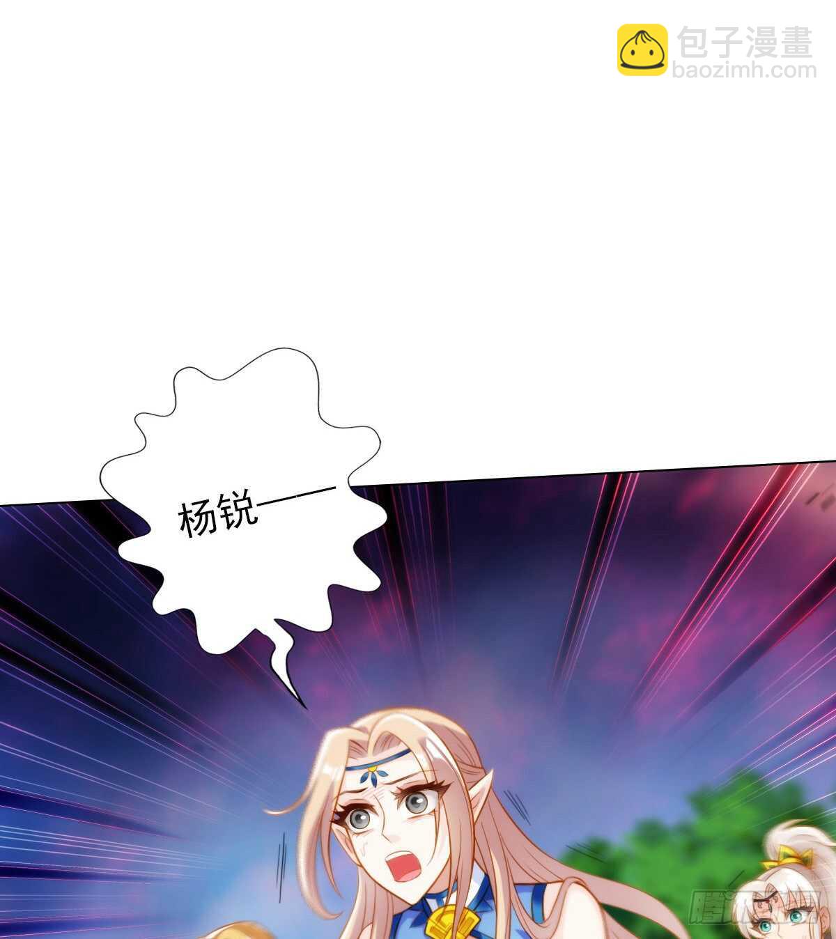 第119话 神秘骸骨与半炉仙丹(1/2)-第119话