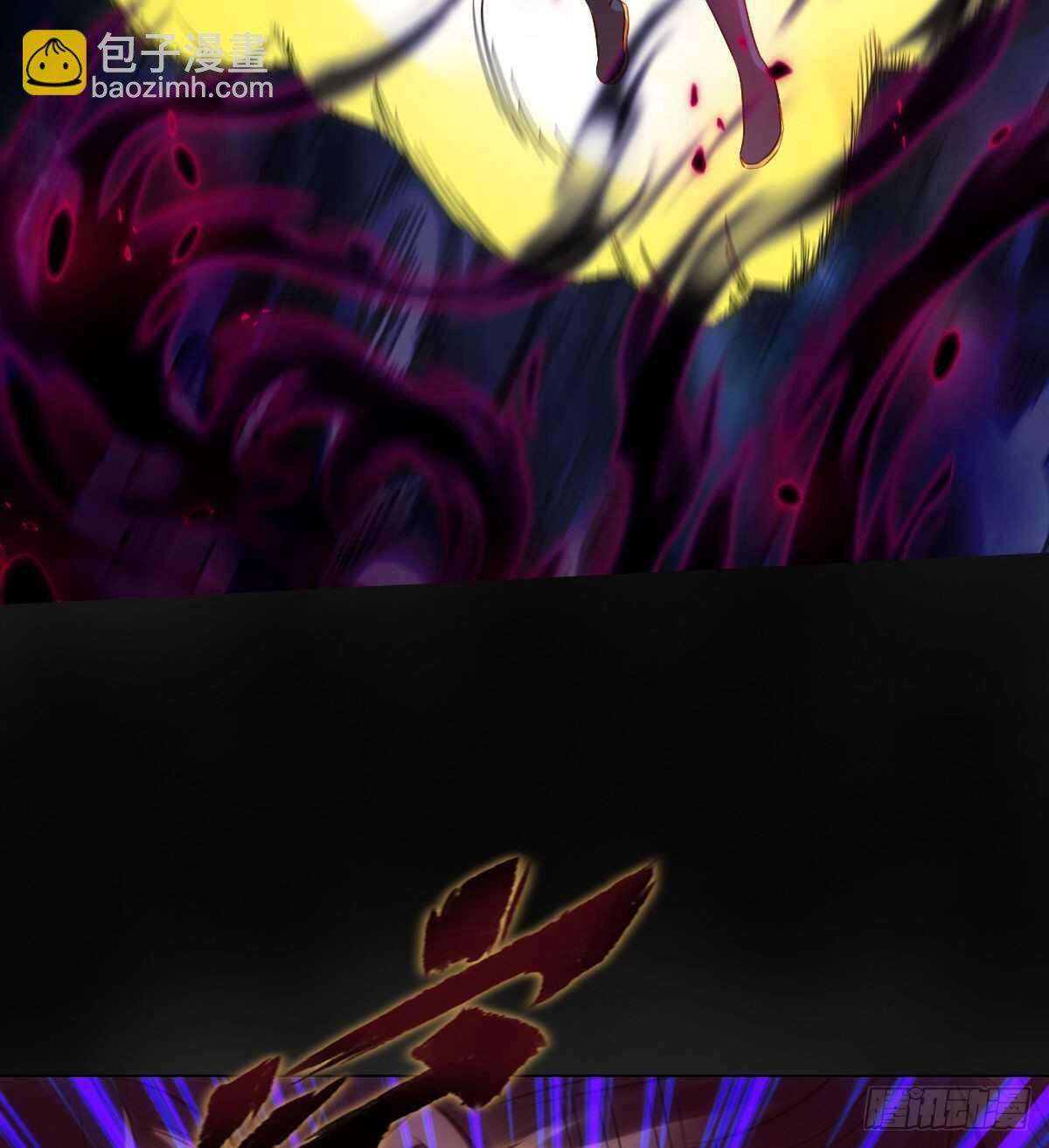 第119话 神秘骸骨与半炉仙丹(1/2)-第119话