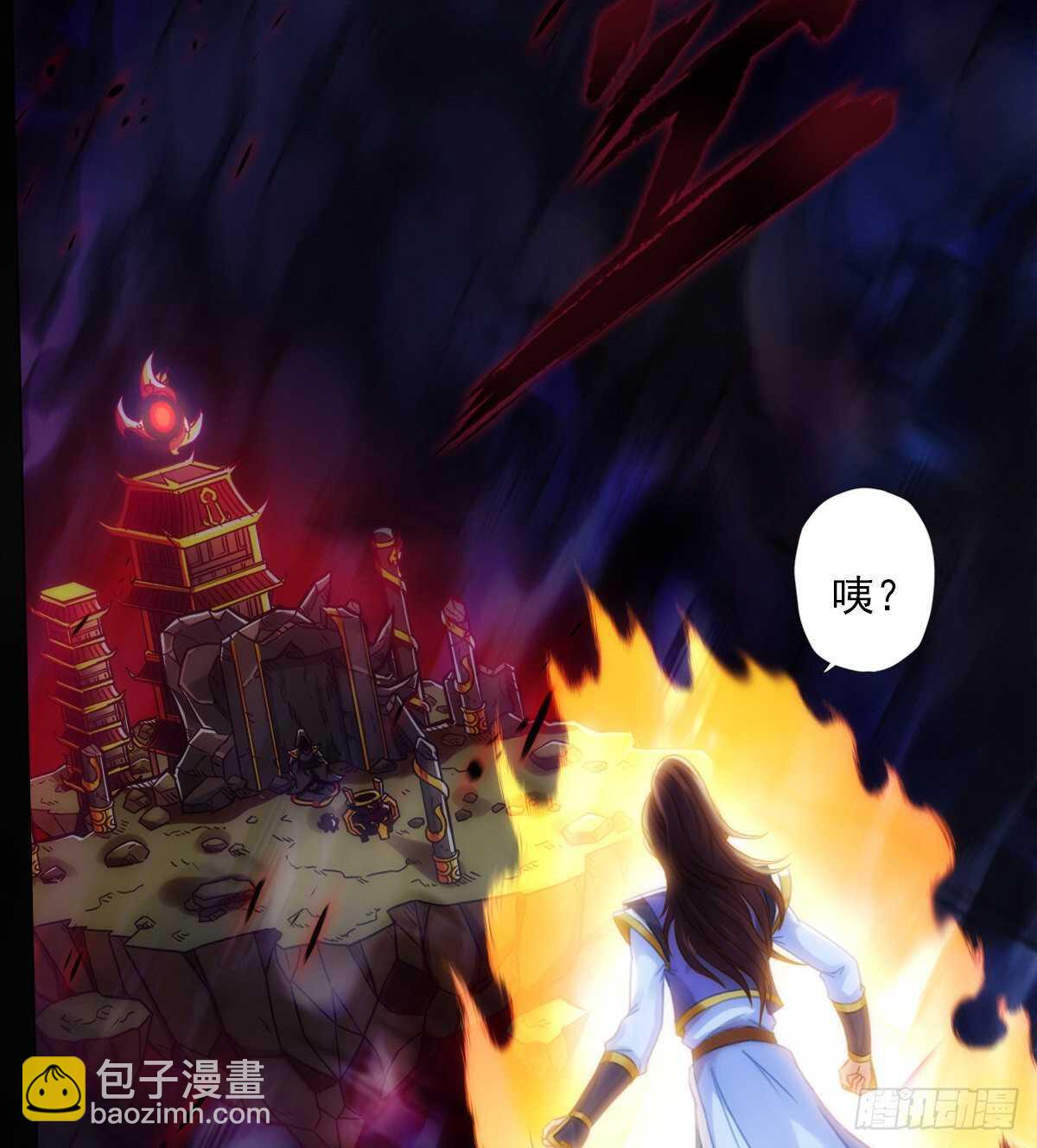 第119话 神秘骸骨与半炉仙丹(1/2)-第119话