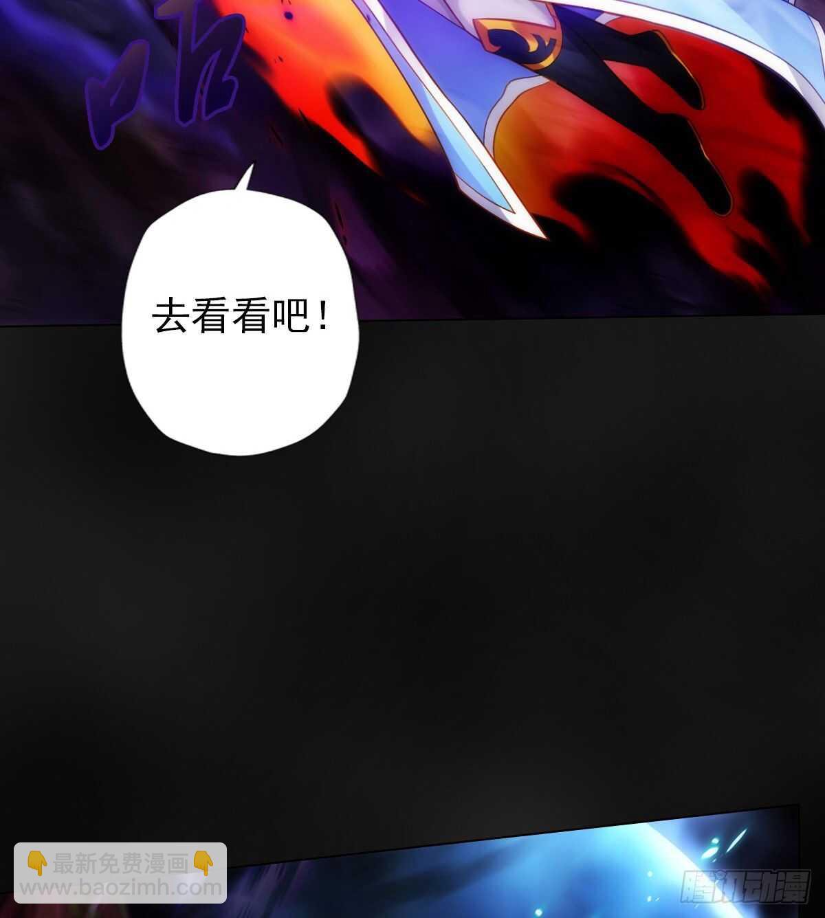 第119话 神秘骸骨与半炉仙丹(1/2)-第119话