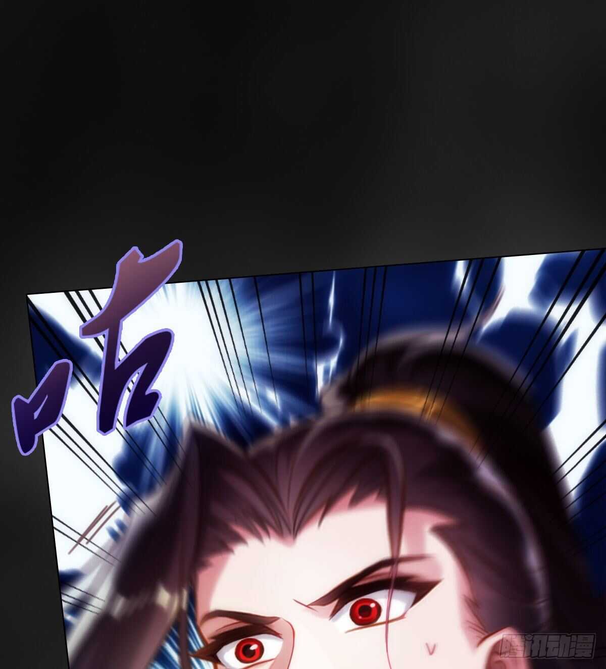 第119话 神秘骸骨与半炉仙丹(1/2)-第119话