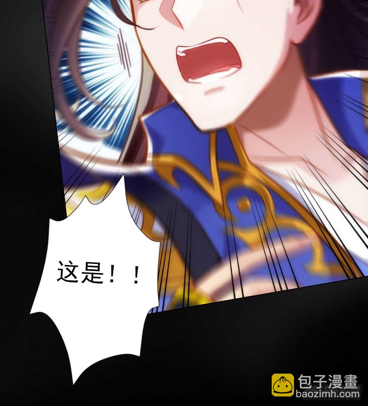 第119话 神秘骸骨与半炉仙丹(1/2)-第119话