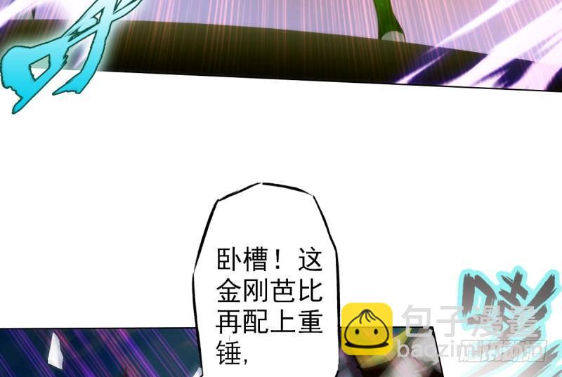 第十三话 慕将军出场(1/3)-第13话