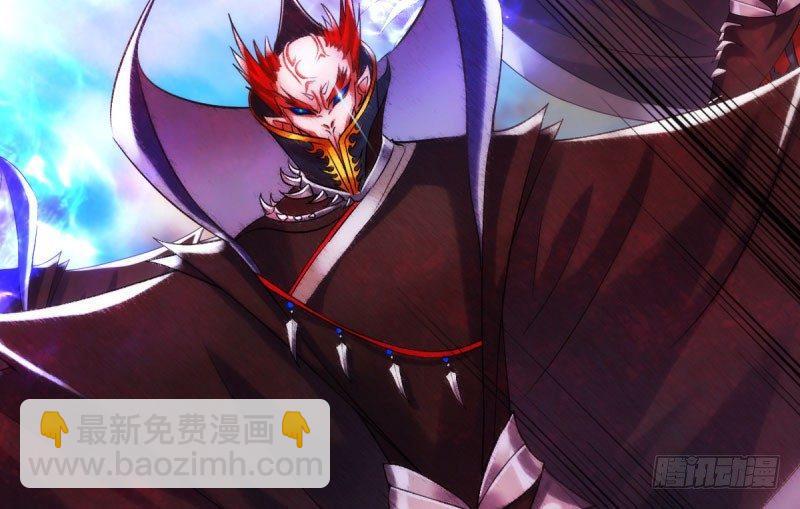 第十三话 慕将军出场(1/3)-第13话