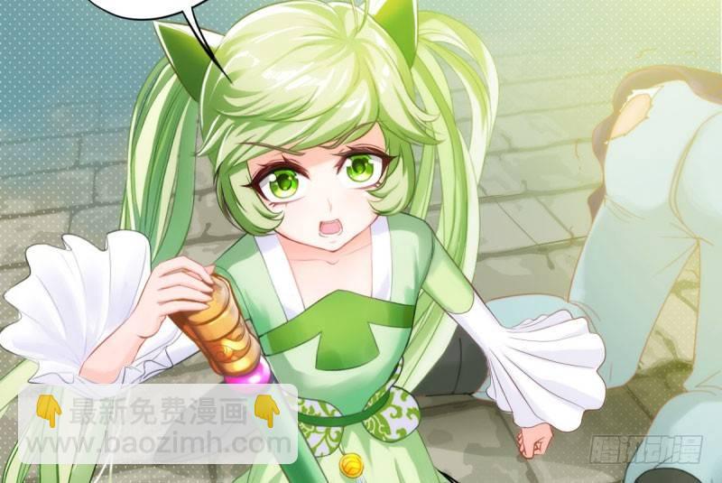 第十三话 慕将军出场(1/3)-第13话