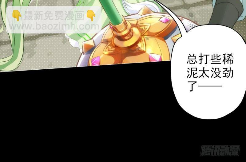 第十三话 慕将军出场(1/3)-第13话