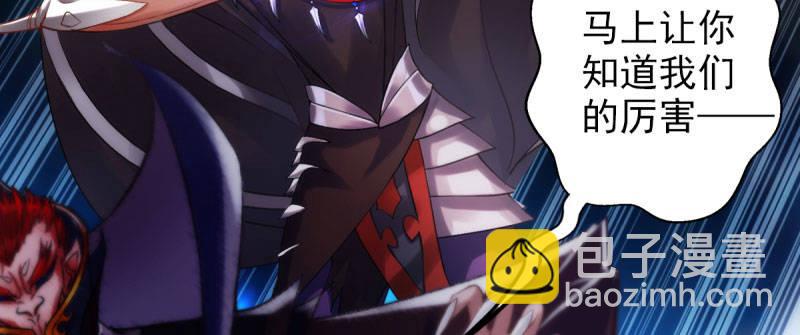 第十三话 慕将军出场(1/3)-第13话