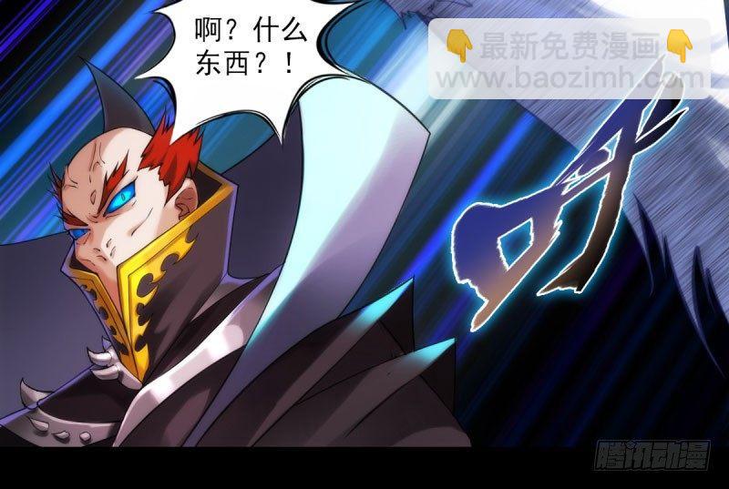 第十三话 慕将军出场(1/3)-第13话