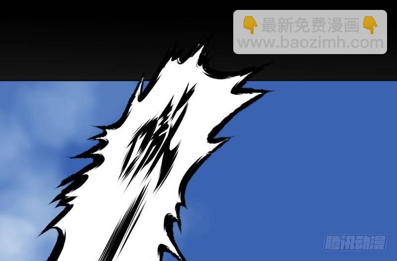 第十三话 慕将军出场(1/3)-第13话