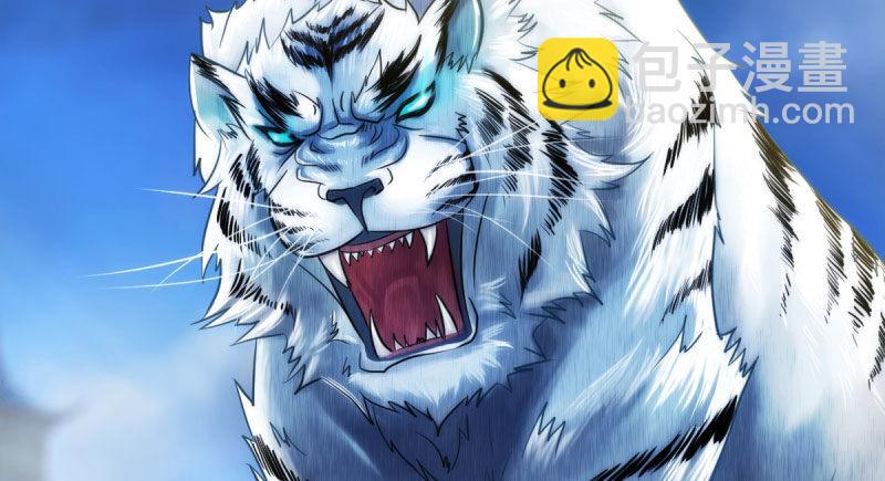 第十三话 慕将军出场(1/3)-第13话