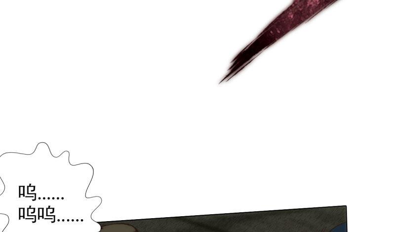 第十三话 慕将军出场(1/3)-第13话