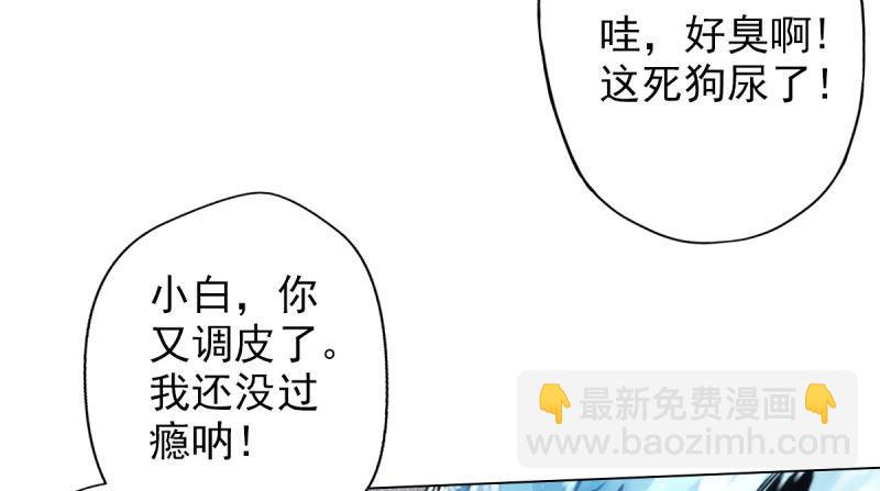 第十三话 慕将军出场(1/3)-第13话