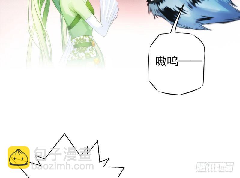 第十三话 慕将军出场(1/3)-第13话