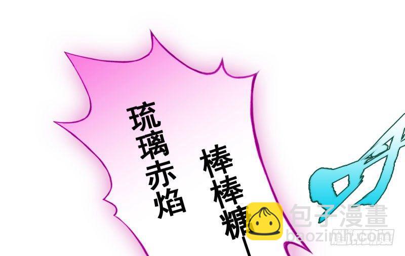 第十三话 慕将军出场(1/3)-第13话