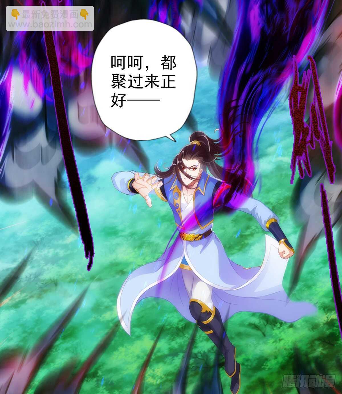 第121话 再遇兽潮大军(1/2)-第121话