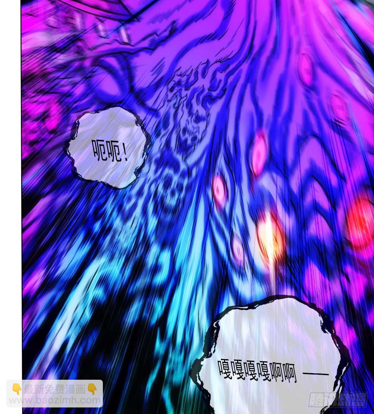 第121话 再遇兽潮大军(1/2)-第121话