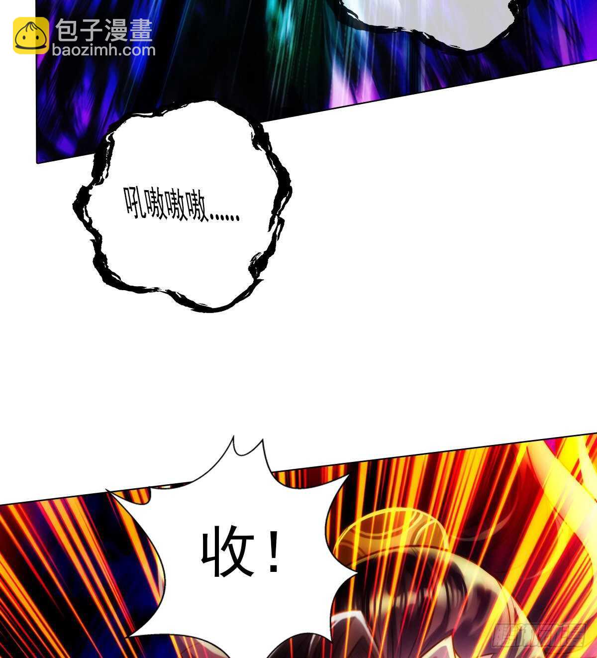 第121话 再遇兽潮大军(1/2)-第121话