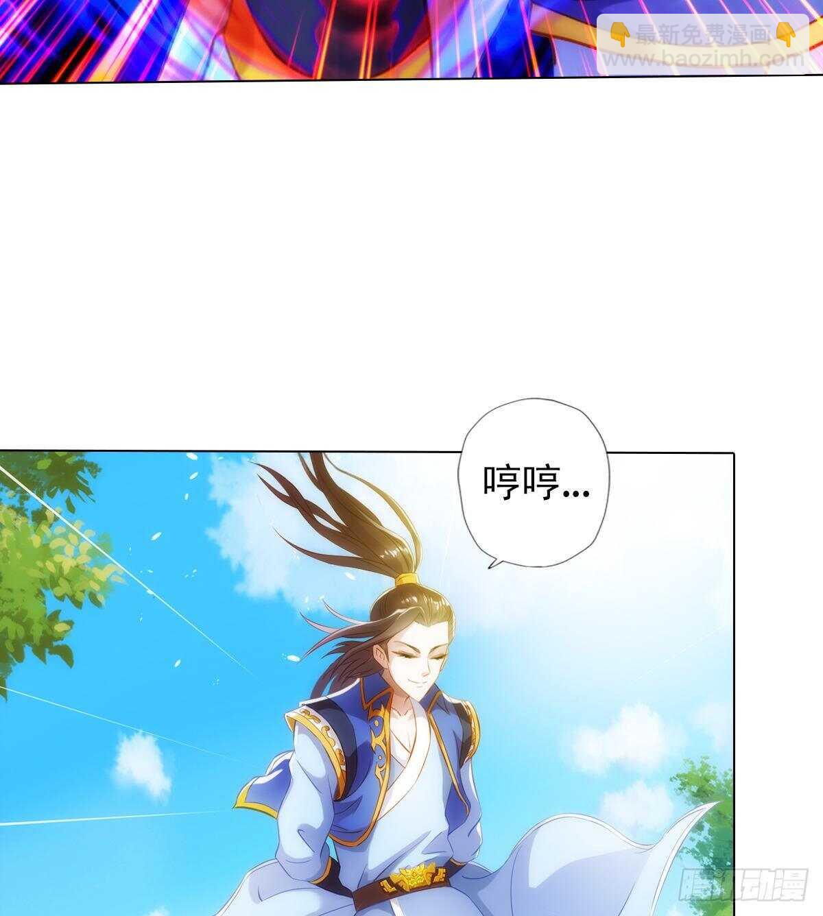 第121话 再遇兽潮大军(1/2)-第121话