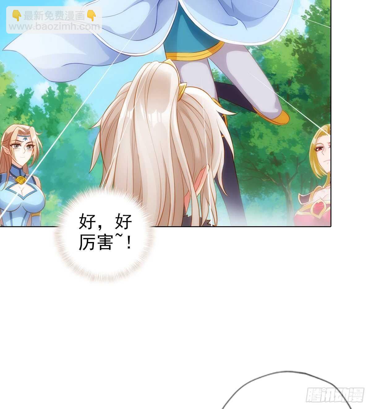 第121话 再遇兽潮大军(1/2)-第121话